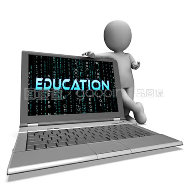 赋能数字未来 网络安全教育、3D渲染与网络技术咨询的融合研讨会