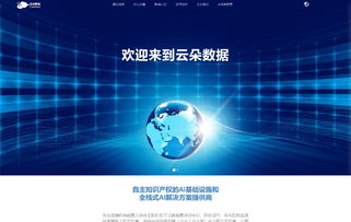 计算机网络技术 构筑数字世界的无形动脉